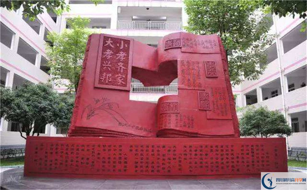 溫江二中的高中住宿怎么樣？