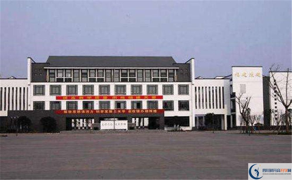 石室白馬中學(xué)2020高一開學(xué)時間是多久？