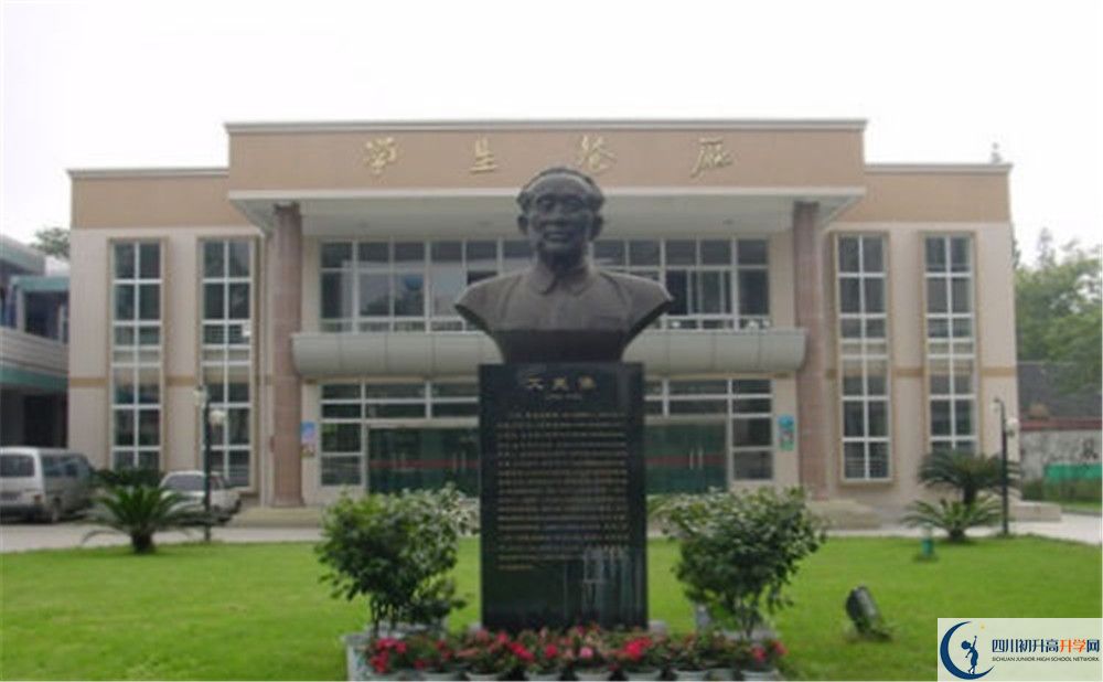 新都二中的高中住宿怎么樣？