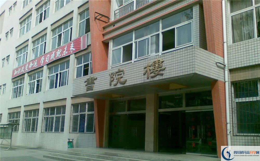 新都二中自主招生條件是什么？