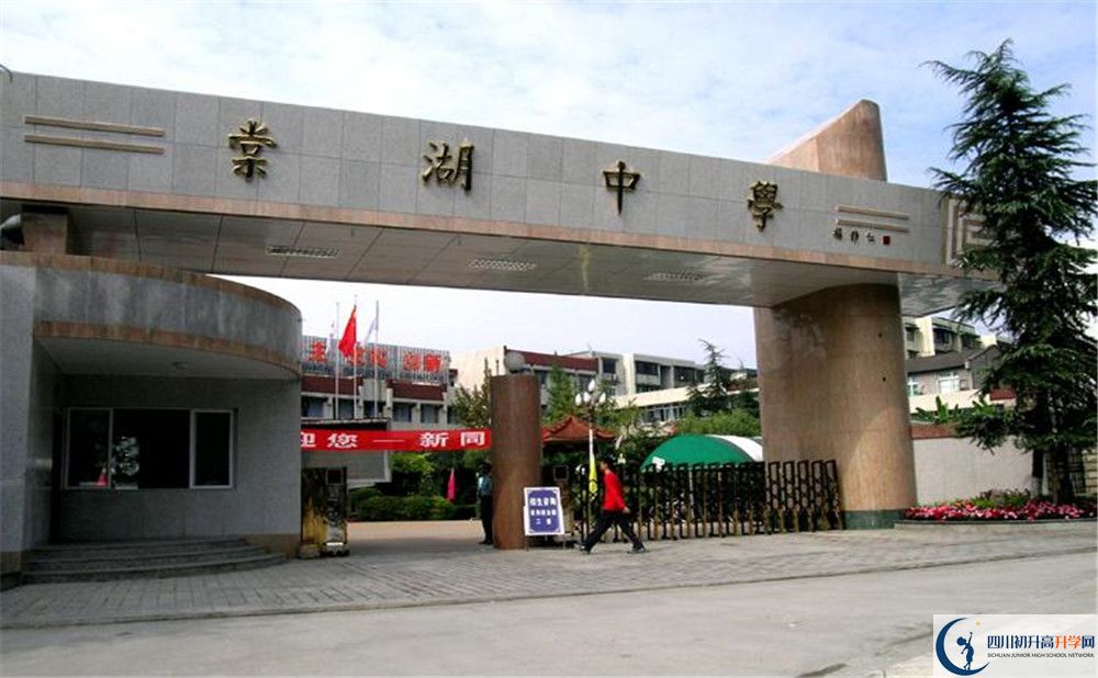棠湖中學(xué)自主招生條件是什么？
