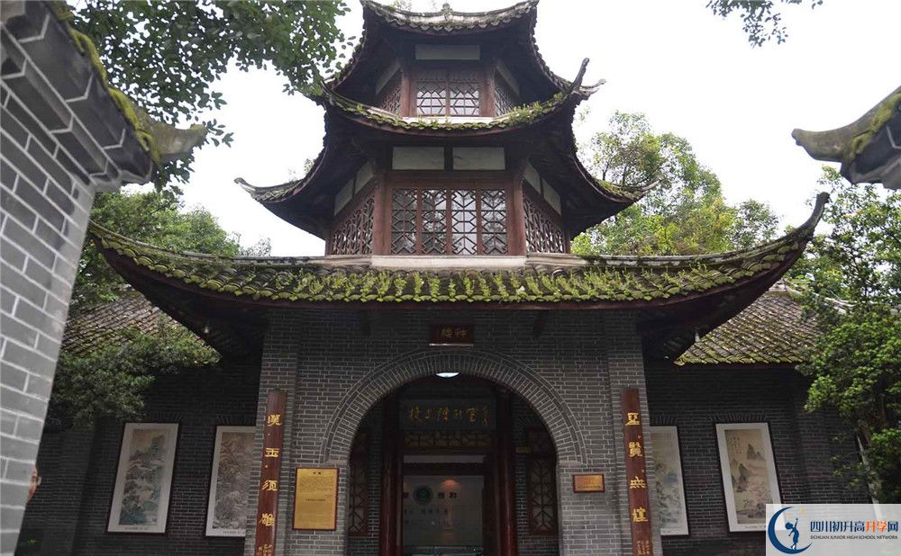 雙流中學(xué)自主招生中考網(wǎng)上怎么報(bào)名？