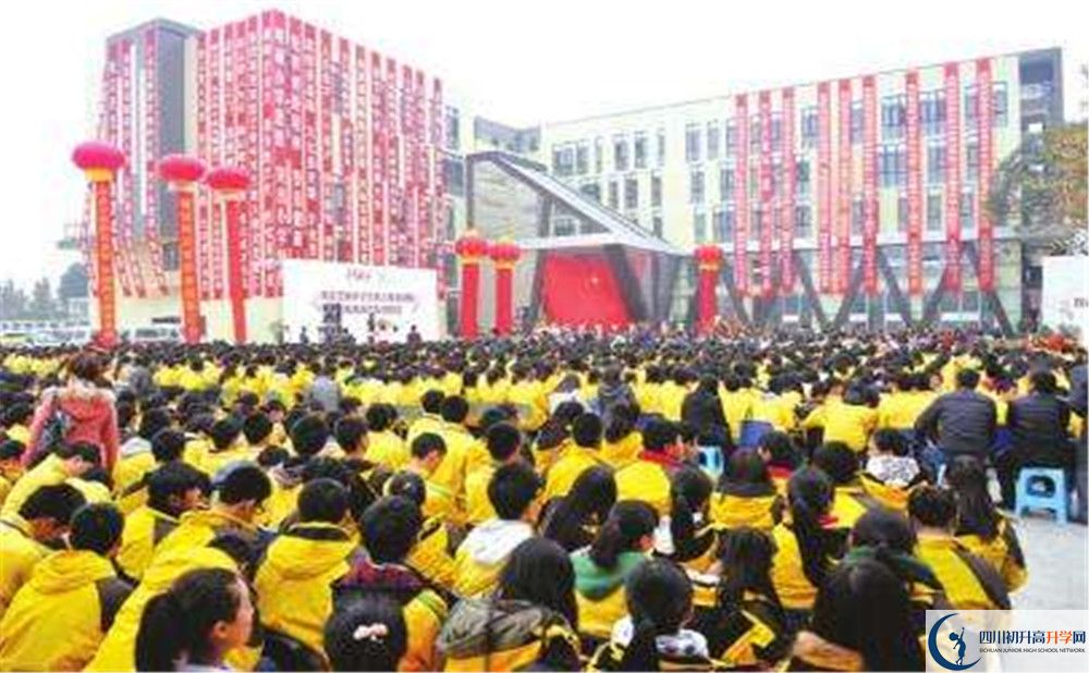 雙流藝體中學自主招生中考網(wǎng)上怎么報名？