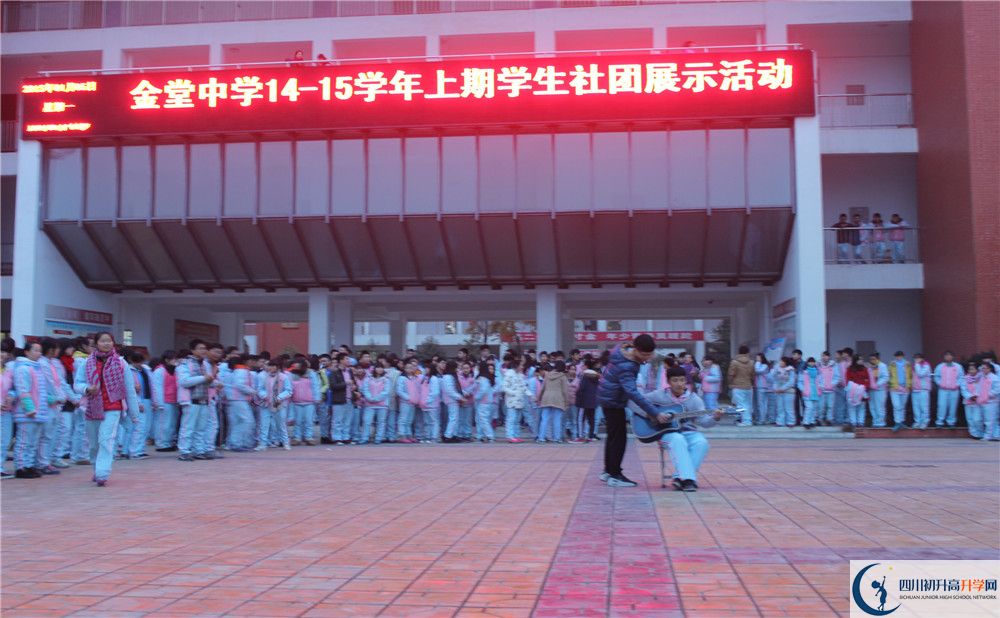 金堂中學(xué)自主招生條件是什么？