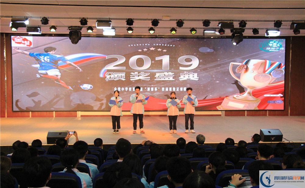 金堂中學(xué)2020年高一開學(xué)時間是多久？