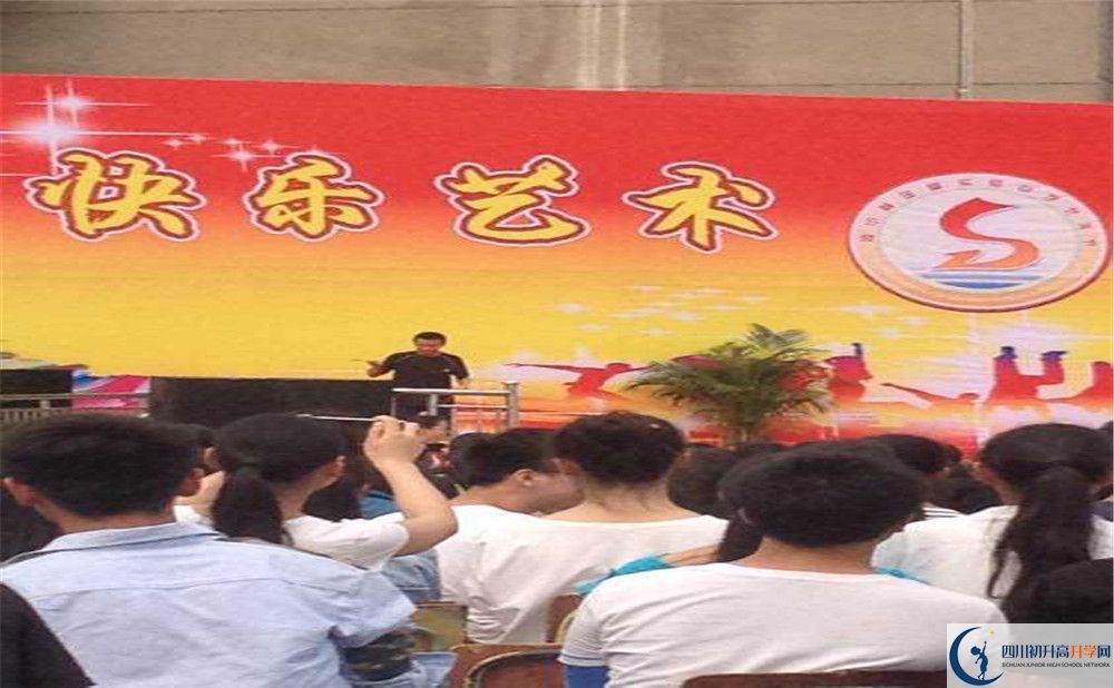 金堂實驗中學高中部地址在哪？