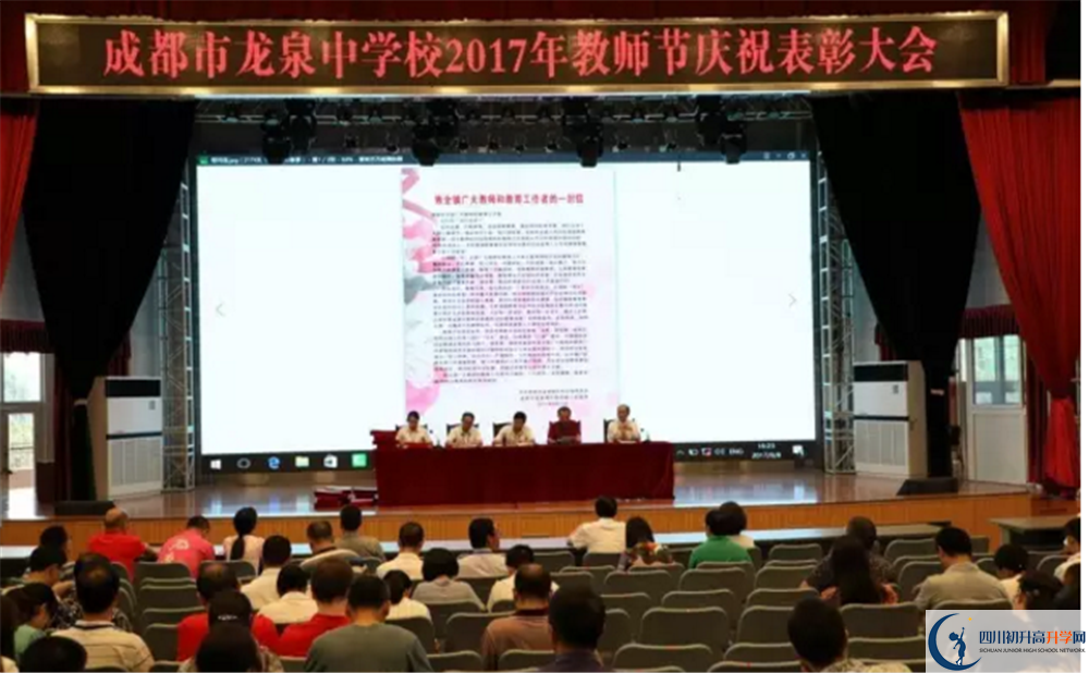 成都市龍泉中學(xué)2020年保送清華北大的人數(shù)是多少？
