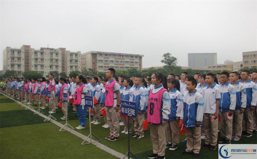 大邑縣實(shí)驗(yàn)中學(xué)自主招生條件是什么？