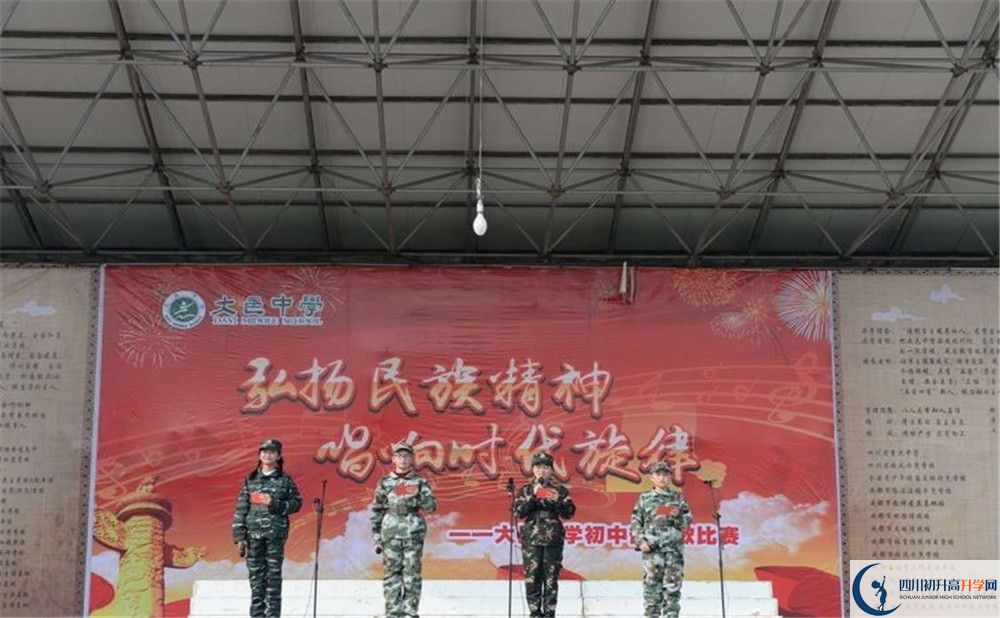 大邑中學(xué)高中住宿怎么樣？
