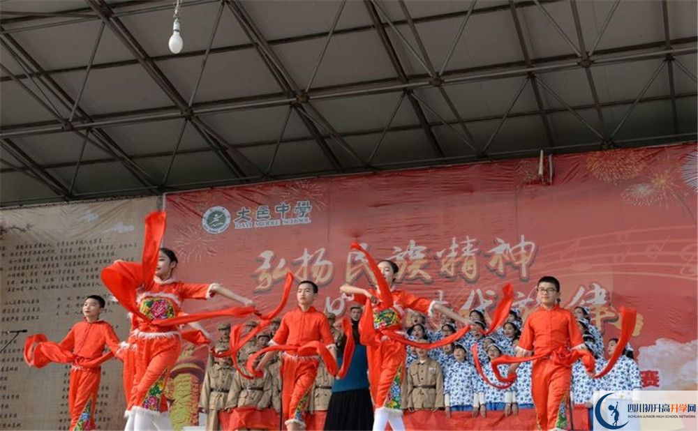 大邑中學(xué)高中部地址在哪？