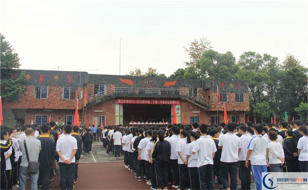 蒲江中學(xué)的高中住宿怎么樣？