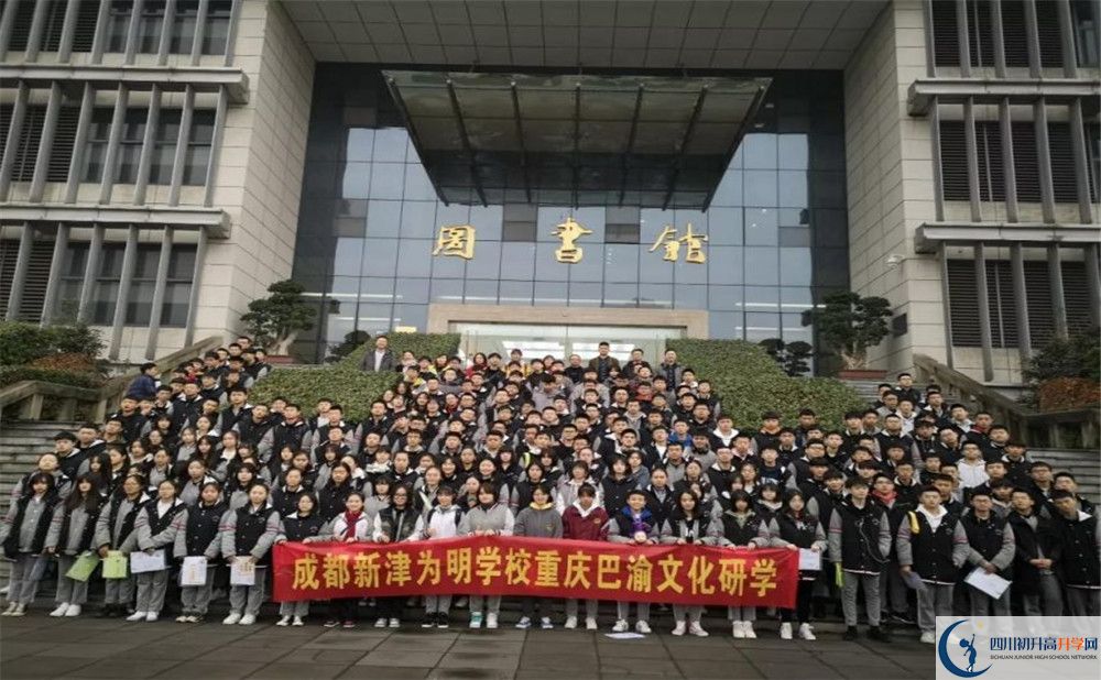 成都新津?yàn)槊鲗W(xué)校招生考試科目是什么？
