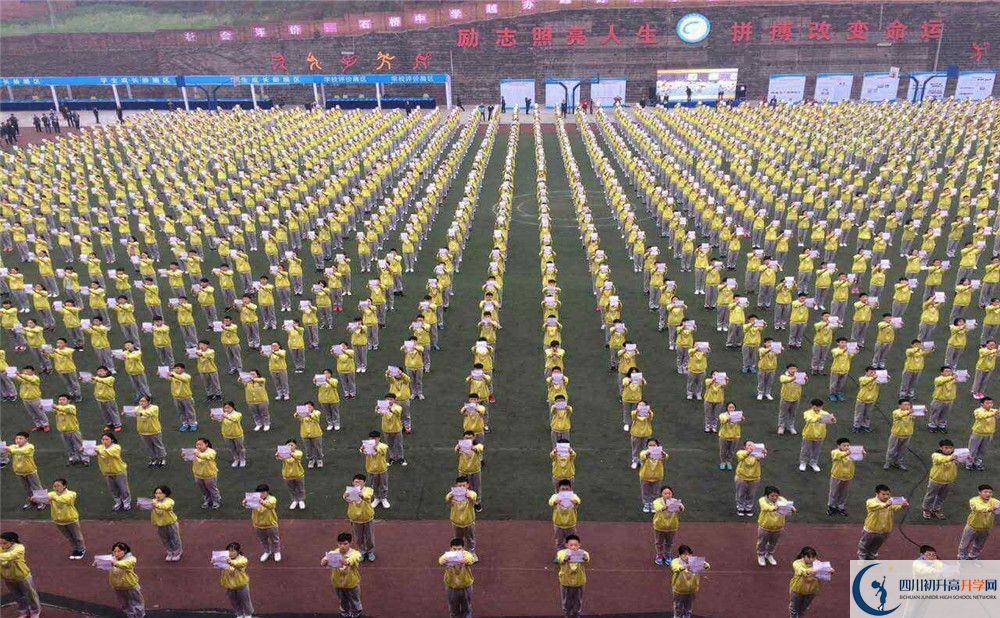 石橋中學高中部地址在哪里？