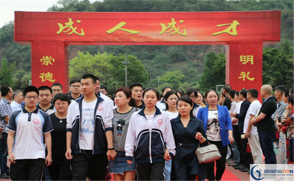 新津中學(xué)2020年保送清華北大的人數(shù)有多少？