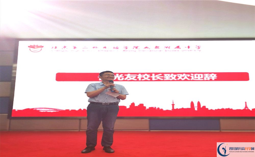 北二外成都附屬中學(xué)平行班與實驗班差多少？