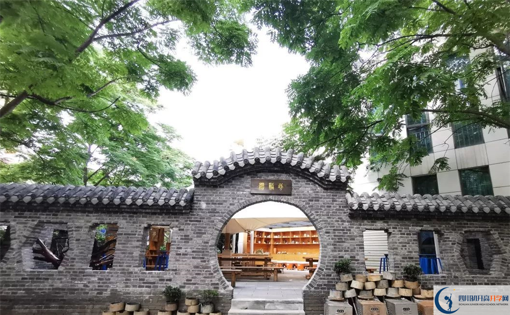 成都市第三中學(xué)位置在哪里？