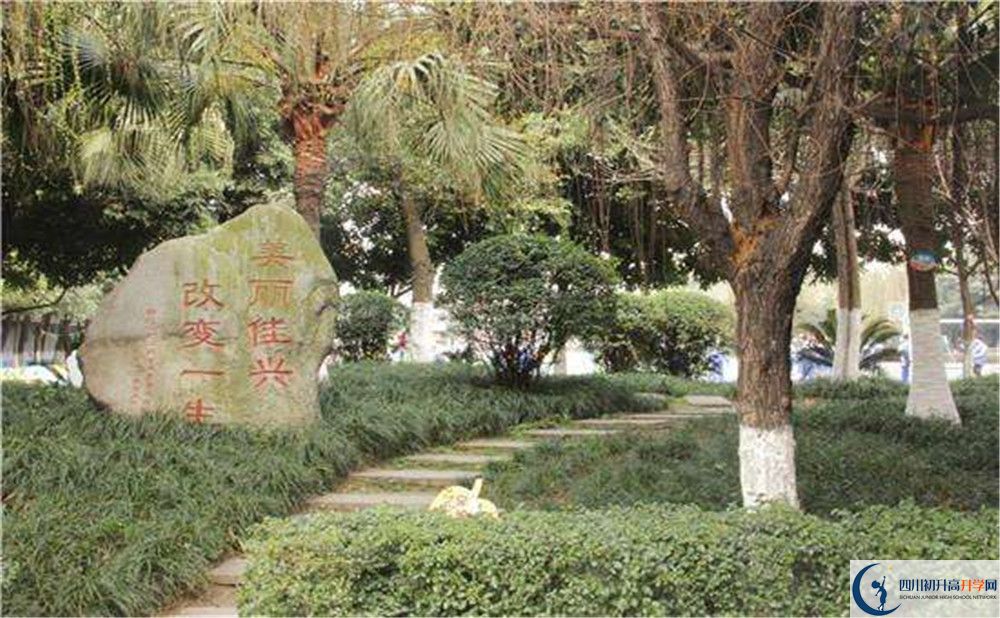 2020成都石室佳興外國(guó)語(yǔ)學(xué)校高中分班考試是好久？