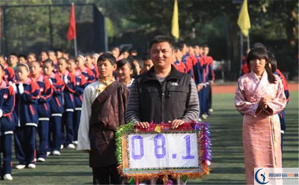 成都西藏中學(xué)位置在哪里？