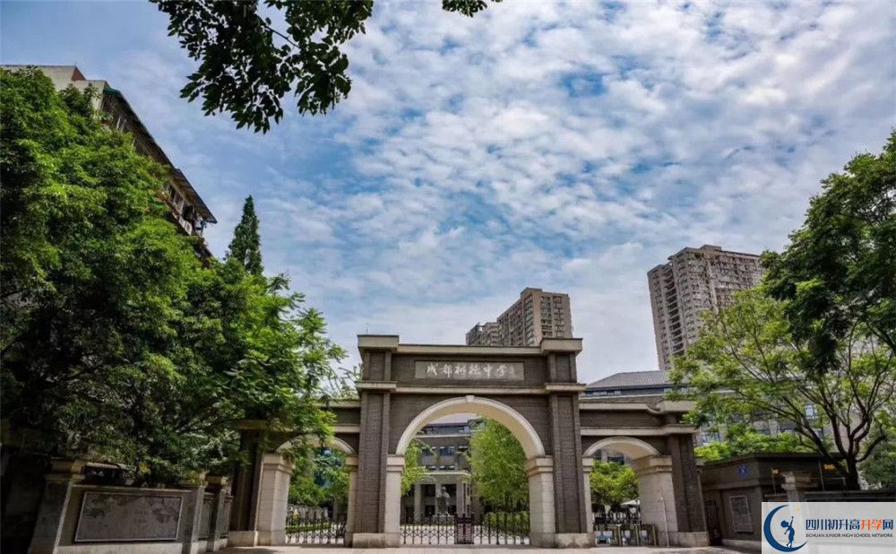 成都樹(shù)德中學(xué)2020屆高三期末試卷在哪里看？