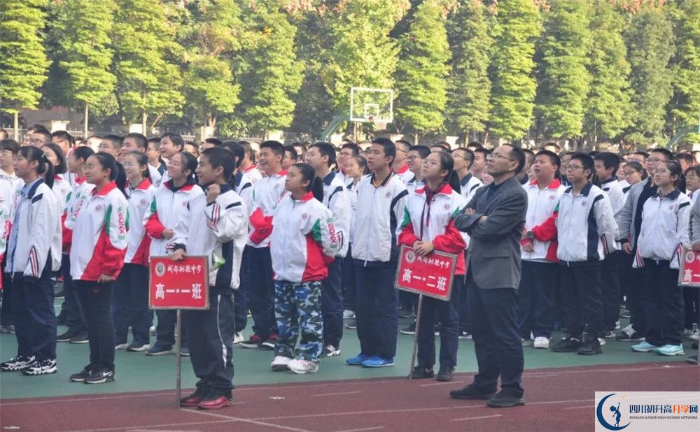 2020成都樹(shù)德中學(xué)高中分班考試是好久？