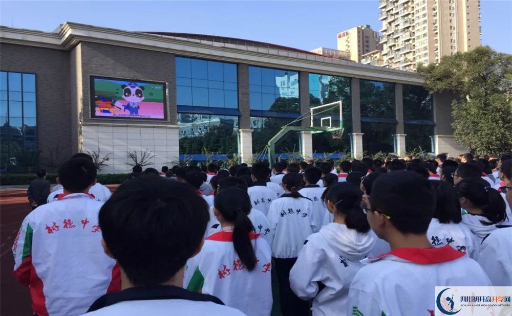 成都樹(shù)德中學(xué)2020年全國(guó)排名？