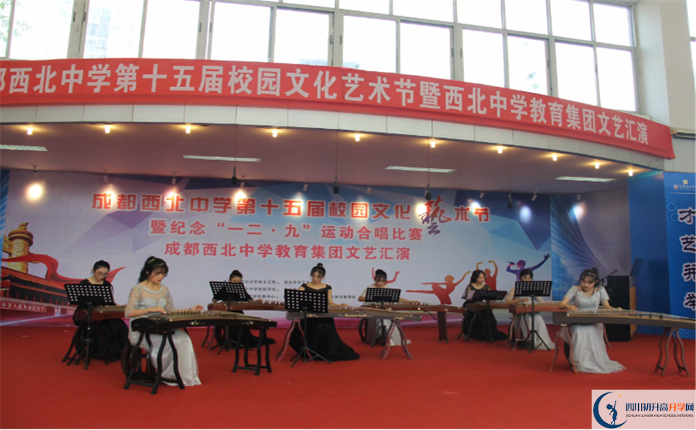 成都市西北中學(xué)2020屆高三期末試卷在哪里看？
