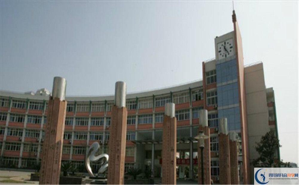 2020四川師范大學(xué)附屬中學(xué)高中分班考試是好久？