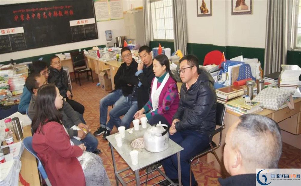 四川師范大學(xué)附屬中學(xué)是私立還是公立學(xué)校？