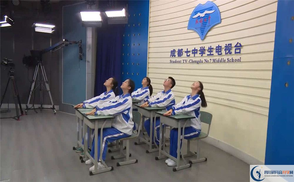 成都七中位置在哪里？