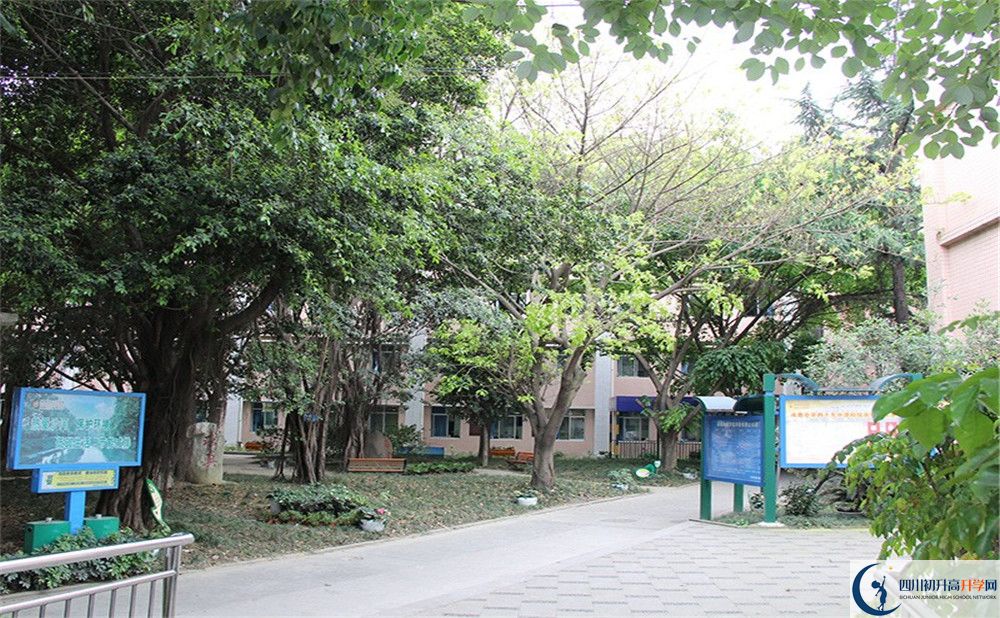 成都市第四十九中學2020年全國排名是多少？