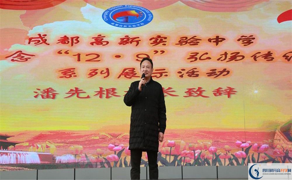 成都高新實(shí)驗(yàn)中學(xué)和樹(shù)德中學(xué)誰(shuí)好？