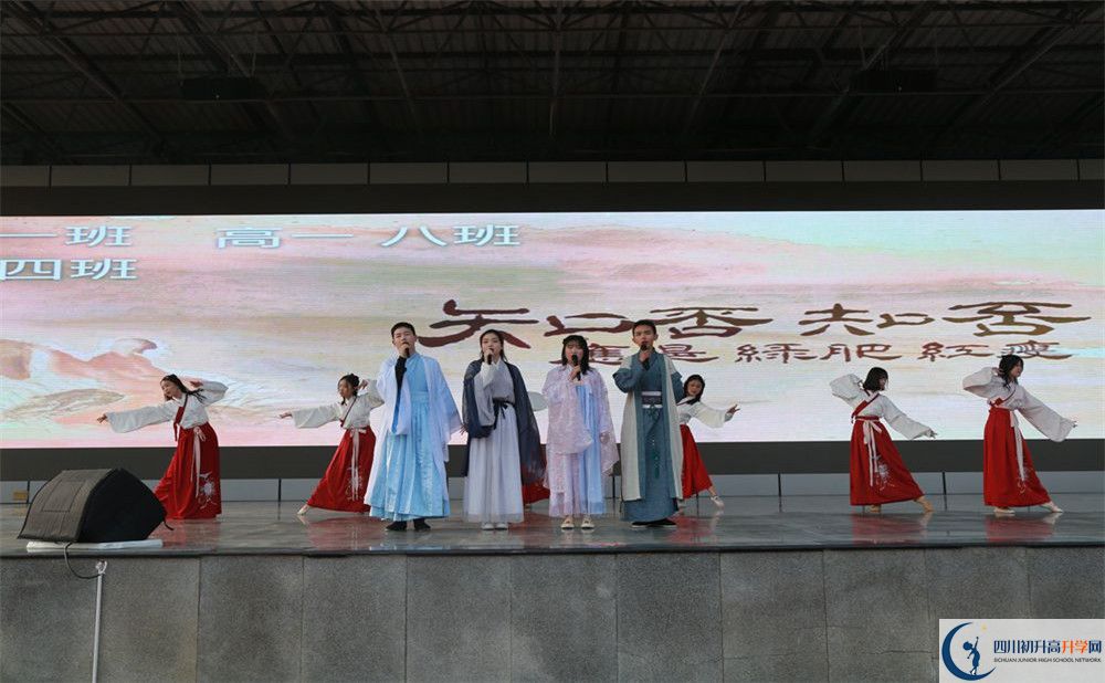 成都高新實(shí)驗(yàn)中學(xué)國(guó)際班費(fèi)用是多少？