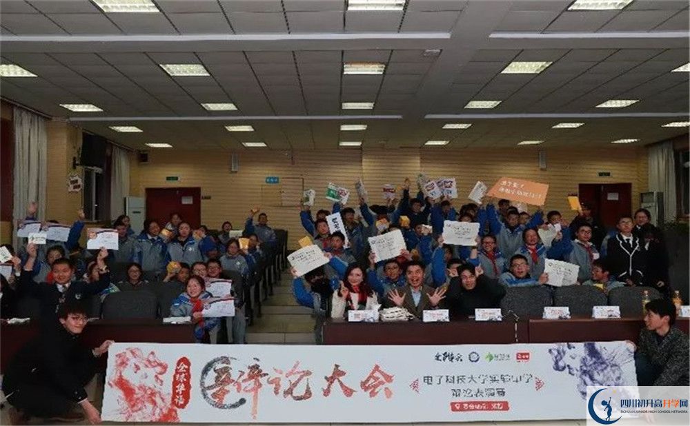 電子科技大學(xué)實(shí)驗(yàn)中學(xué)平行班與實(shí)驗(yàn)班差多少？