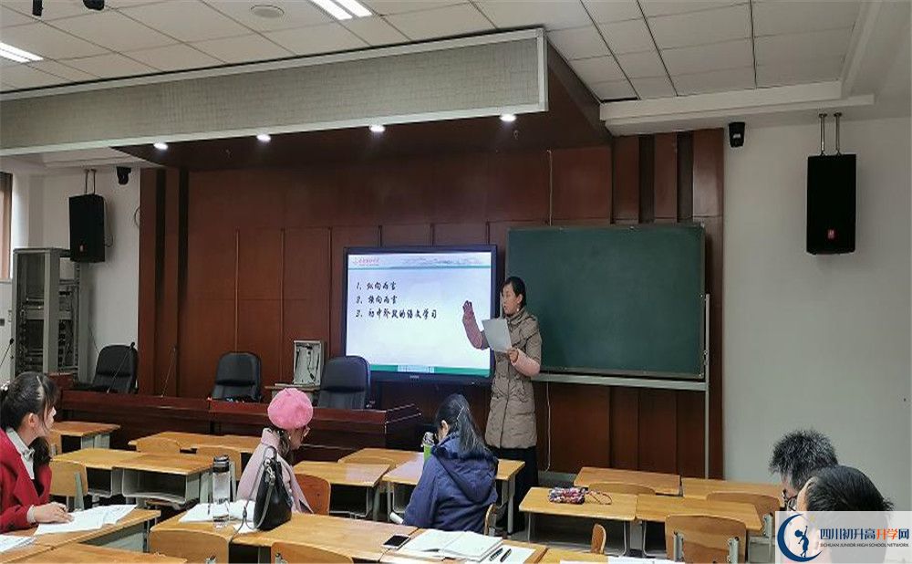 2020成都玉林中學高中分班考試是好久？