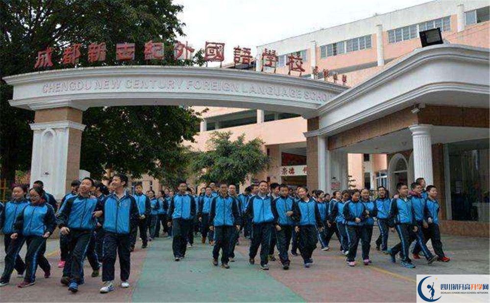 成都新世紀外國語學(xué)校平行班與實驗班差多少？