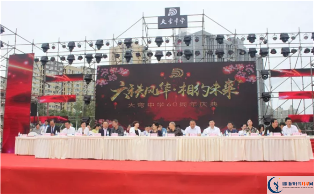大彎中學(xué)高2020屆高三理綜階段檢測(cè)試題難嗎？
