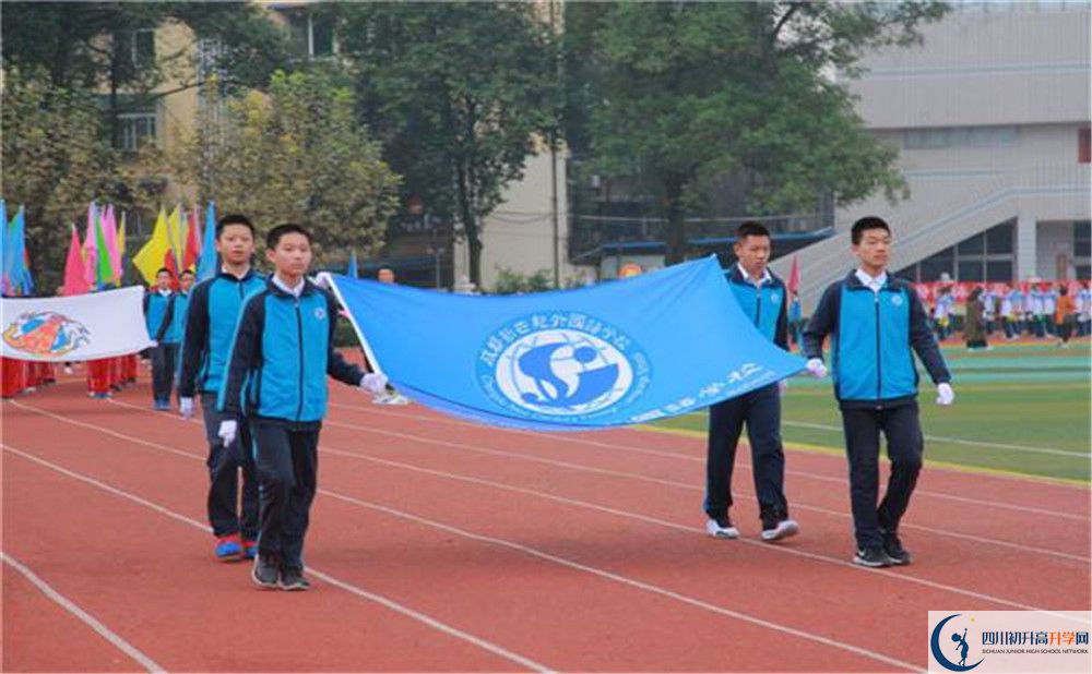 成都新世紀外國語學校位置在哪里？