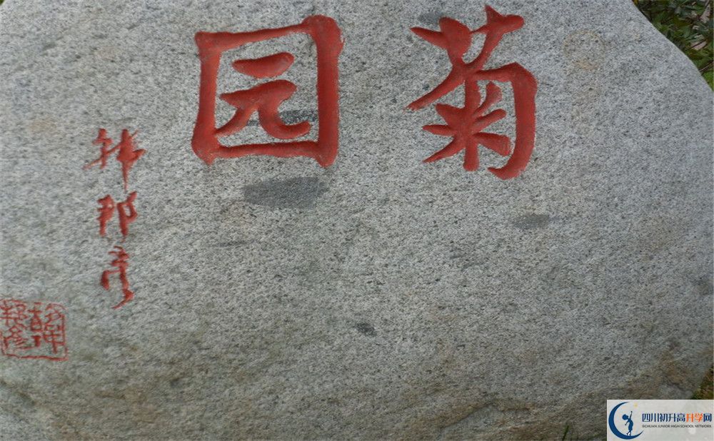 成都航天中學2020屆高三期末試卷在哪看？