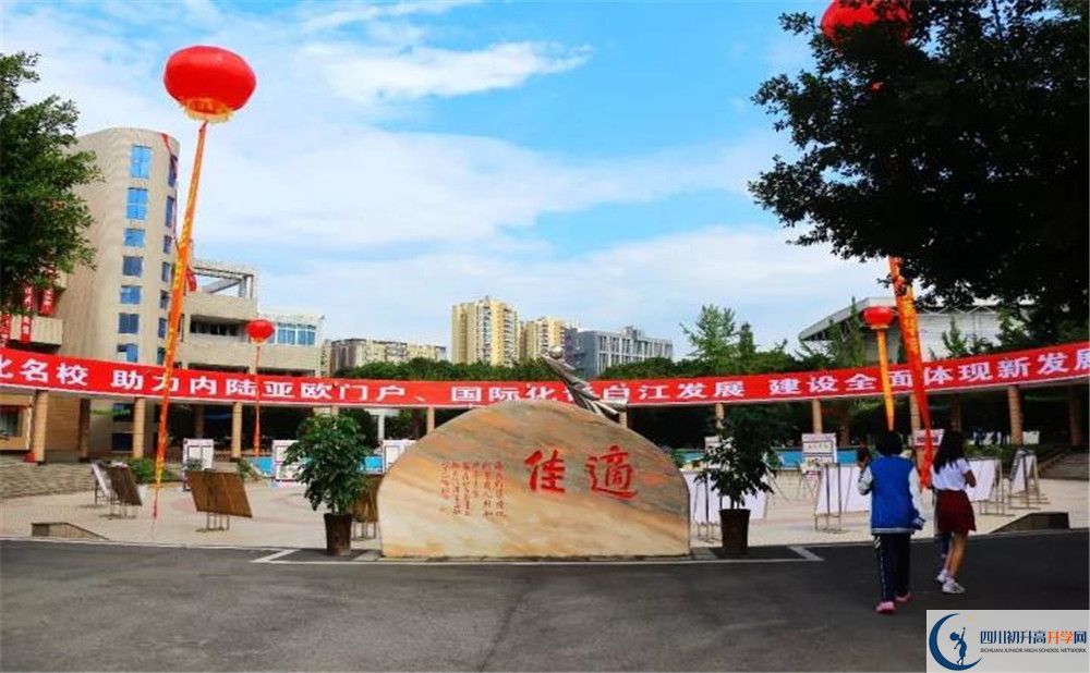 2020大彎中學(xué)高中分班考試是好久？