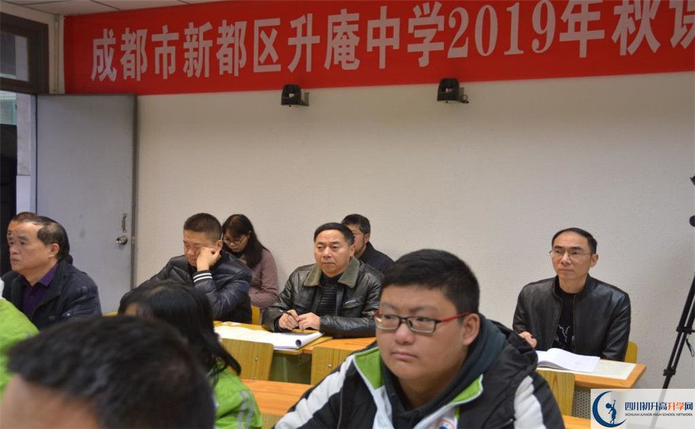 2020升庵中學(xué)高中分班考試是好久？