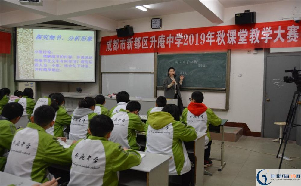 升庵中學平行班與實驗班差多少？
