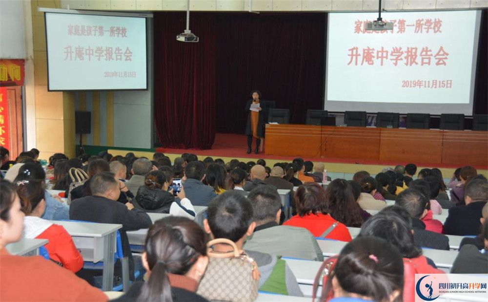 升庵中學(xué)高2020屆高三理綜階段檢測(cè)試題難嗎？