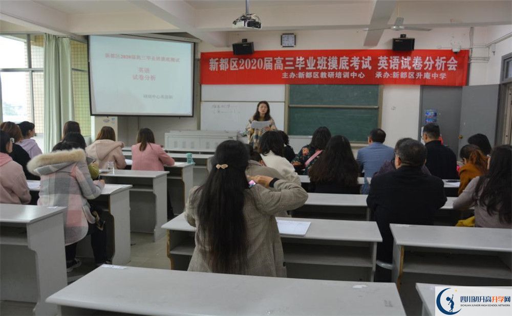 升庵中學(xué)2020屆高三期末試卷在哪里看？