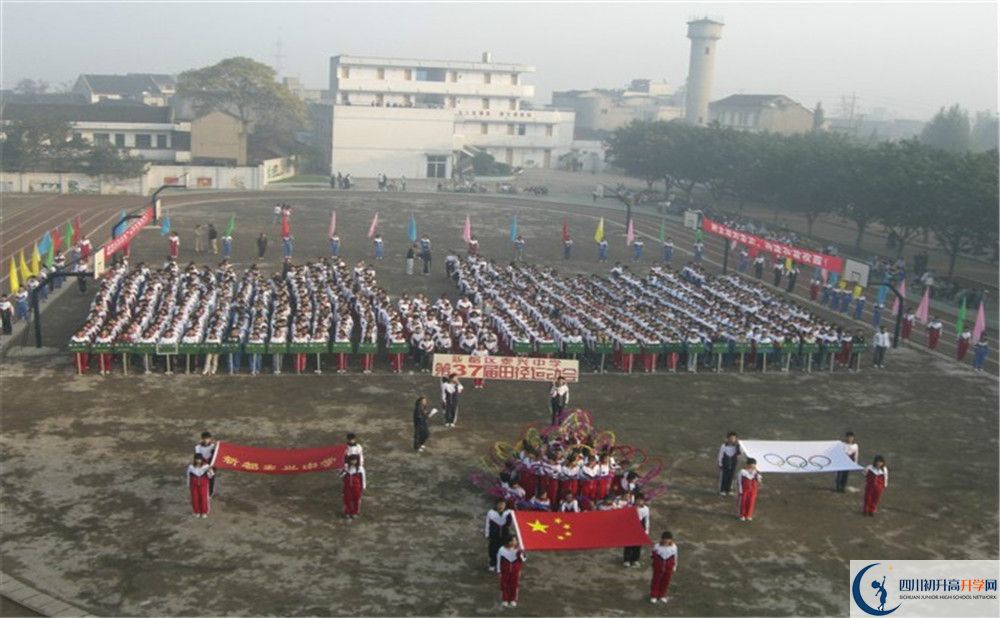 2020新都泰興中學(xué)高中分班考試是好久？