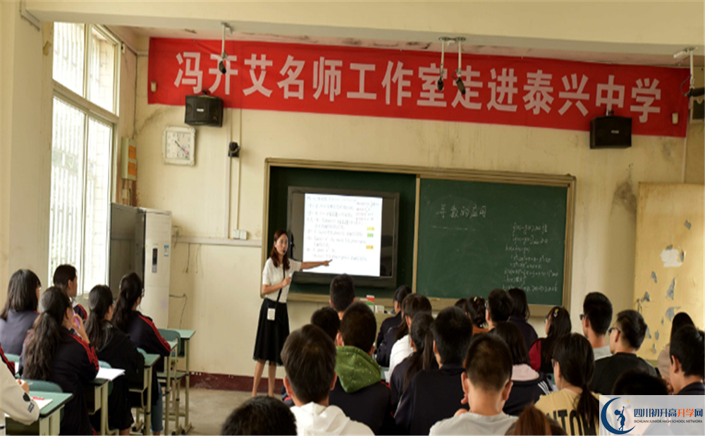 2020香城中學高中分班考試是好久？