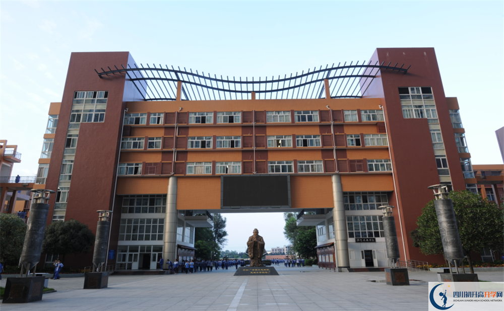 2020溫江中學(xué)高中分班考試是好久？