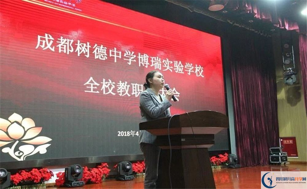樹德博瑞實驗學校2020屆高三期末試卷在哪里看？