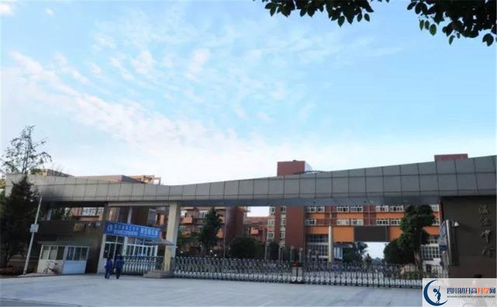 2020溫江中學(xué)高考重點大學(xué)升學(xué)率高嗎？