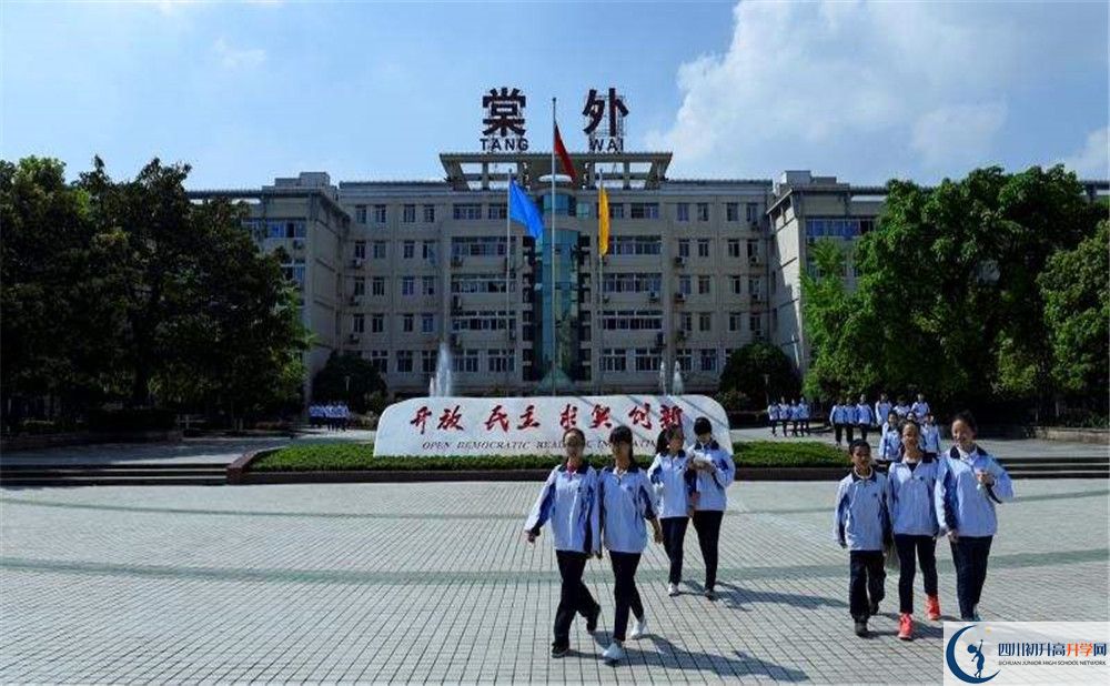 成都棠湖外國語學(xué)校平行班與實驗班差多少？