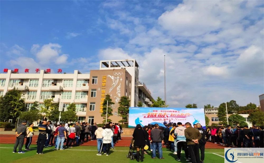 郫縣一中高2020屆高三理綜階段檢測(cè)試題難嗎？